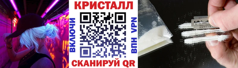 АМФЕТАМИН 97% Стрежевой