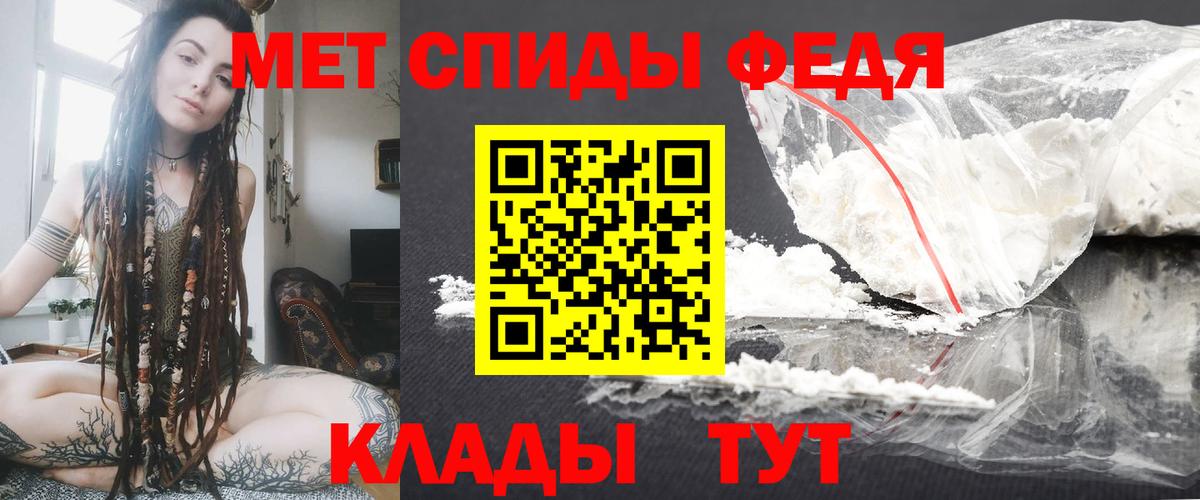АМФ VHQ Стрежевой