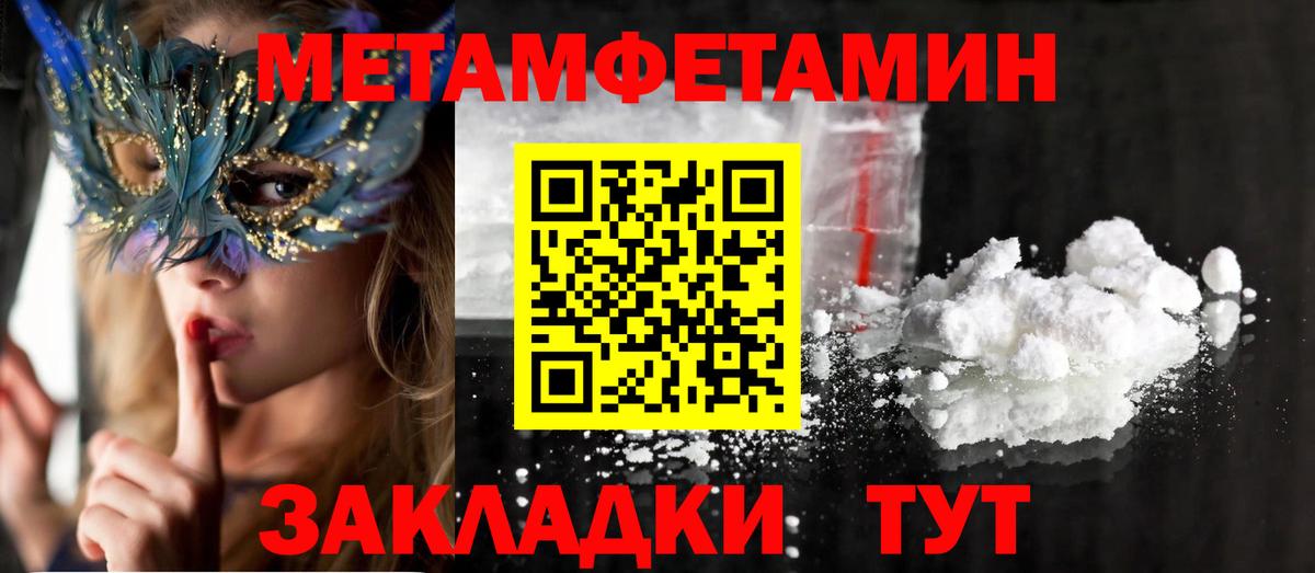 ГАШ Стрежевой