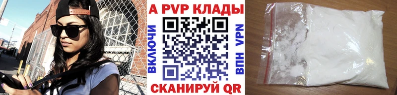 Alfa_PVP мука  ОМГ ОМГ ТОР  Стрежевой 