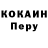 Кодеиновый сироп Lean Purple Drank Kristeva