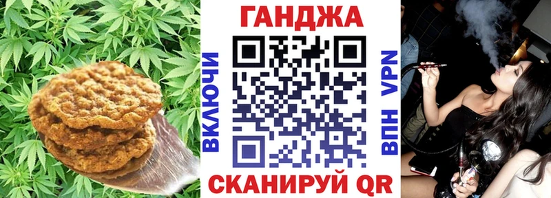 Печенье с ТГК конопля  ссылка на мегу как войти  Стрежевой  как найти закладки 