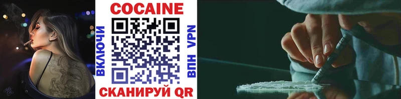 купить  цена  Стрежевой  блэк спрут маркетплейс  Кокаин 97% 