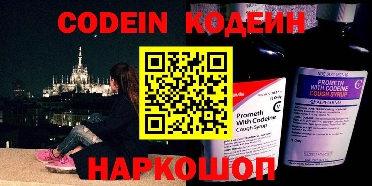 Кокаин  КОКАИН  А ПВП СК кристаллы  Вход с VPN  ГАШИШ  Бошки Шишки  Экстази  Стрежевой  Мефедрон кристаллы 