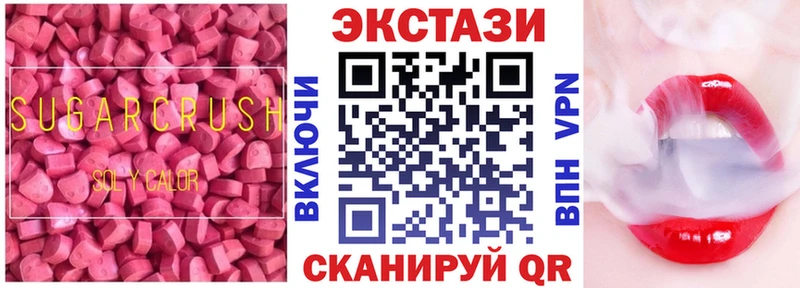 Ecstasy DUBAI  Стрежевой 