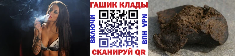 цены наркотик  блэк спрут tor  ГАШ Изолятор  Стрежевой 