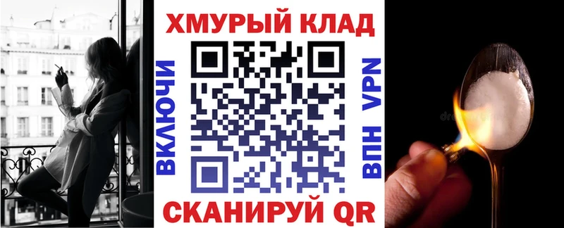 где купить наркотик  Стрежевой  ГЕРОИН хмурый 