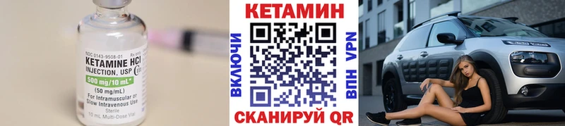 КЕТАМИН ketamine  наркошоп  Стрежевой 