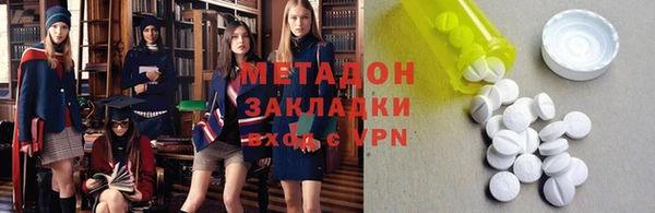 дмт Переславль-Залесский