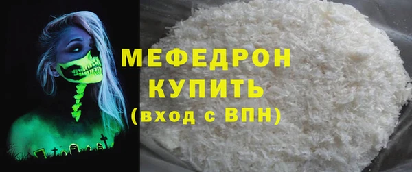 мескалин Пересвет