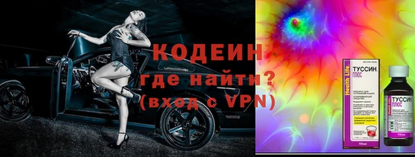 марки nbome Пестово