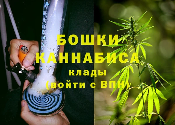марихуана Абинск