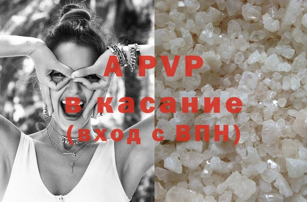 бутират Абаза