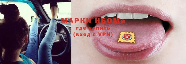 марихуана Абинск