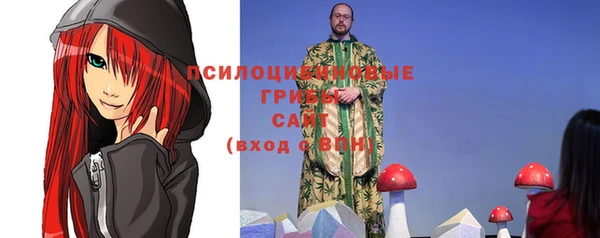 марки nbome Пестово