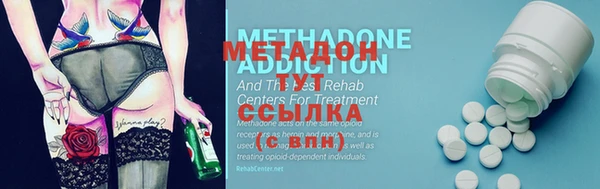 бутират Абаза