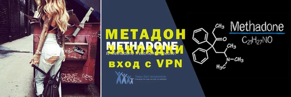 марихуана Абинск