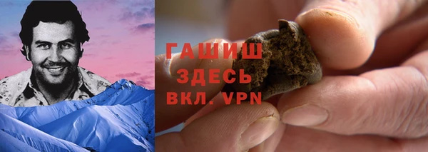 марихуана Абинск