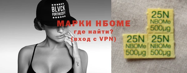 бутират Абаза
