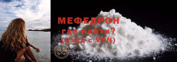мескалин Пересвет