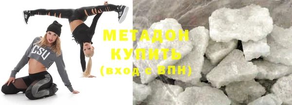 марки nbome Пестово