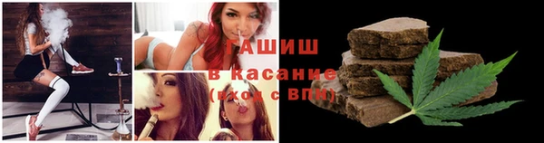 марки nbome Пестово