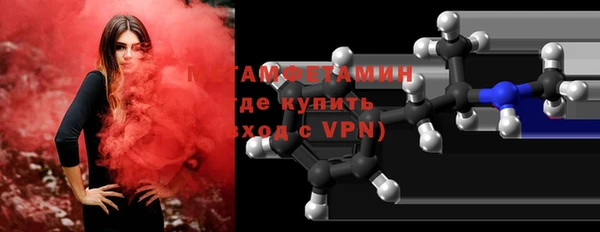 бутират Абаза