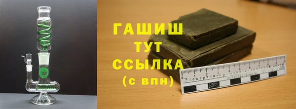 марихуана Абинск