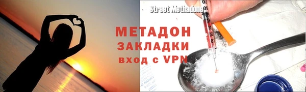 марихуана Абинск