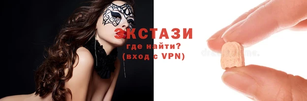бутират Абаза