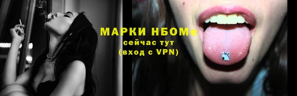 марихуана Абинск