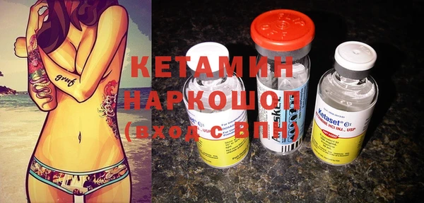 бутират Абаза
