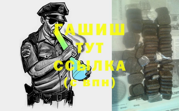 марихуана Абинск