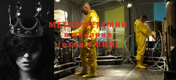 мескалин Пересвет
