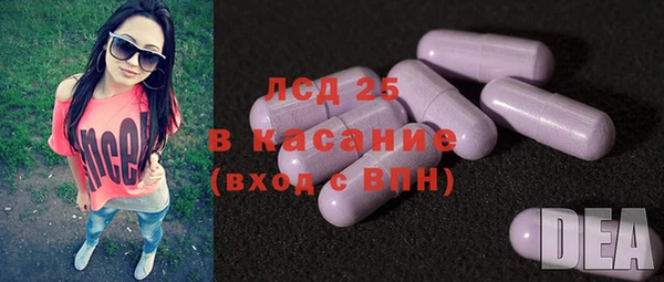 бутират Абаза