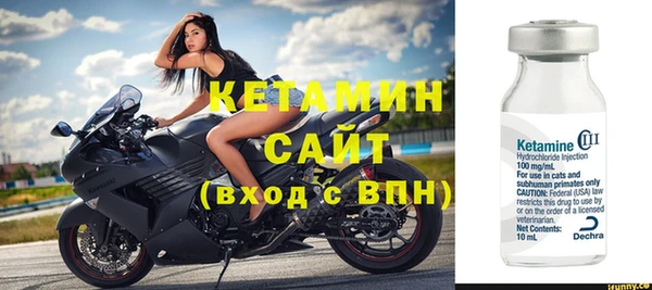 бутират Абаза