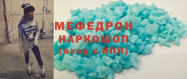 бутират Абаза