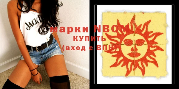 марихуана Абинск