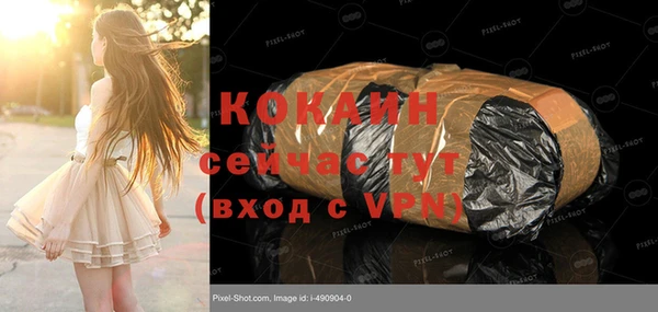 бутират Абаза