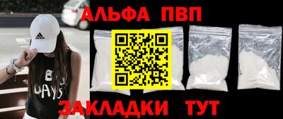 мефедрон мука Тверь