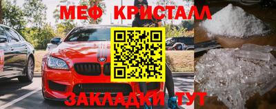 каннабис Татарск