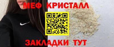 мефедрон мука Тверь