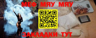 мефедрон мука Тверь