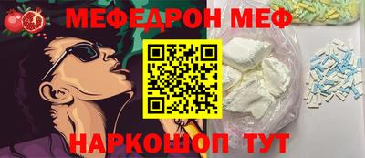 мефедрон мука Тверь