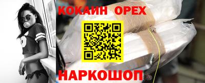 ГАЛЛЮЦИНОГЕННЫЕ ГРИБЫ Набережные Челны