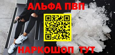 каннабис Татарск