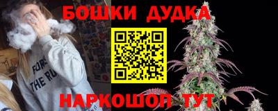 каннабис Татарск