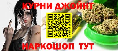 каннабис Татарск