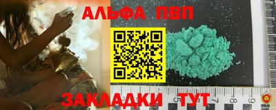 каннабис Татарск