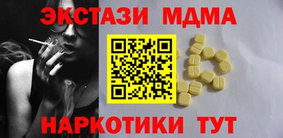 каннабис Татарск